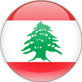 لبنان'